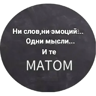 Стикер stas - 8