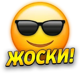 Sticker Больше стиков тут: @stikery4 - 8