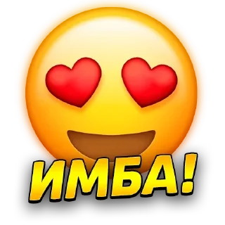 Sticker Больше стиков тут: @stikery4 - 5