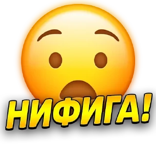 Sticker Больше стиков тут: @stikery4 - 3