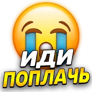 Sticker Больше стиков тут: @stikery4 - 6