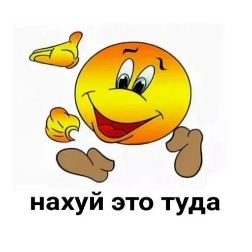 Sticker mSFMYutWjB_by_stickers_stealer_bot - 1