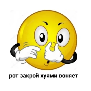 Стикер Взято из: @st1ckers4u - 3