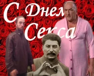 Стикер Лучшие стикеры - @lovesticers - 10