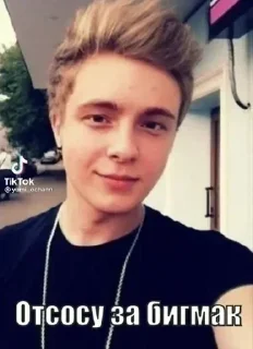 Стикер Лучшие стикеры - @lovesticers - 6