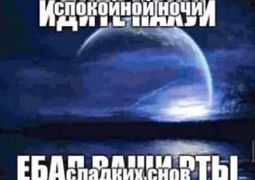 Sticker mVaRXpQowG_by_WmojiBot - 1