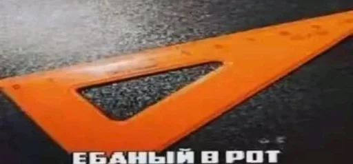 Sticker mVaRXpQowG_by_WmojiBot - 1