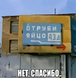 Стикер Стикеры тут 👉 @Femoji - 7