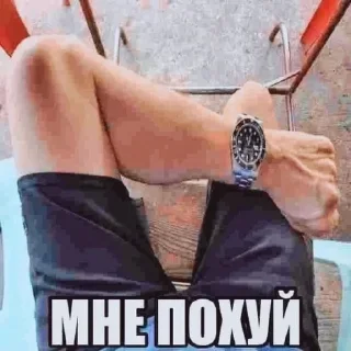 Sticker Больше стиков тут: @stikery4 - 2