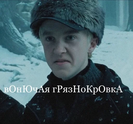 Стикер m_draco_by_fStikBot - 1