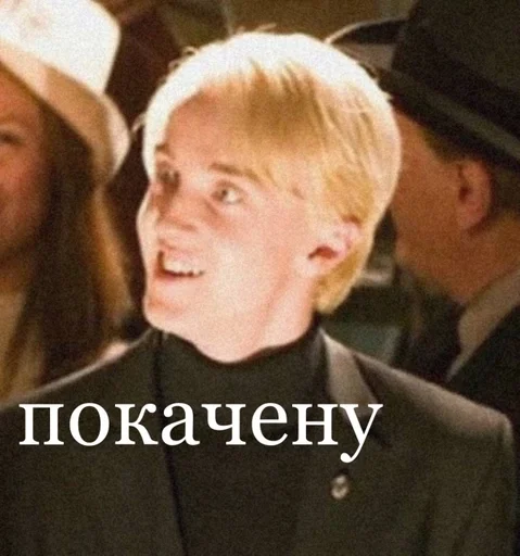 Sticker m_draco_by_fStikBot - 1