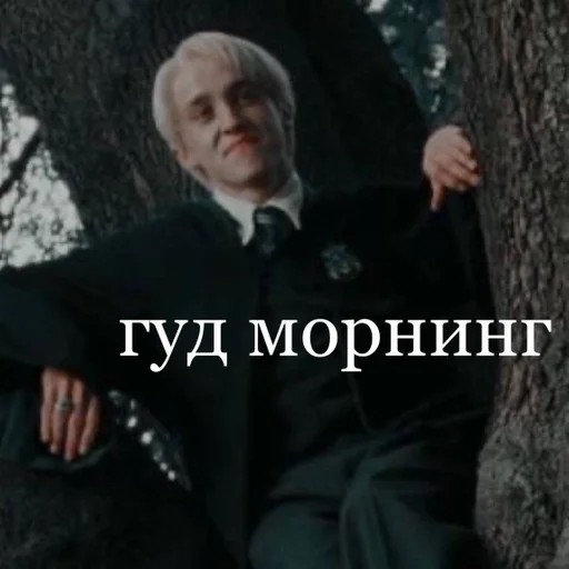 Sticker m_draco_by_fStikBot - 1