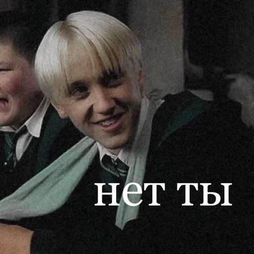 Стикер m_draco_by_fStikBot - 1