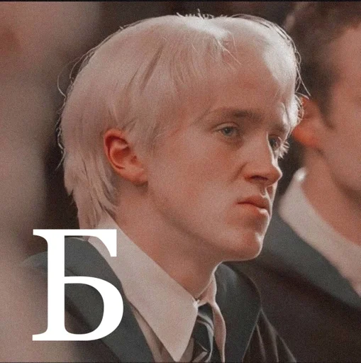 Стикер m_draco_by_fStikBot - 1