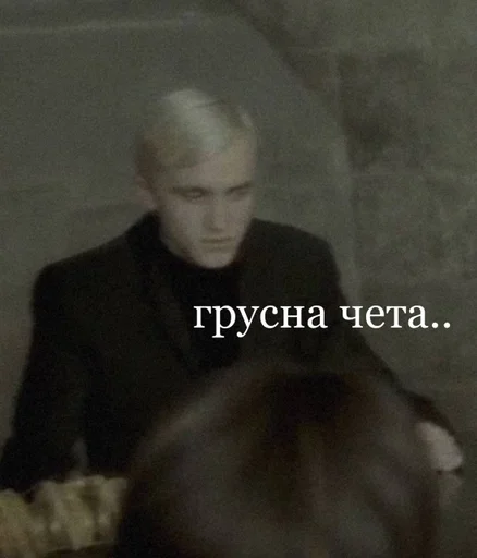 Стикер m_draco_by_fStikBot - 1