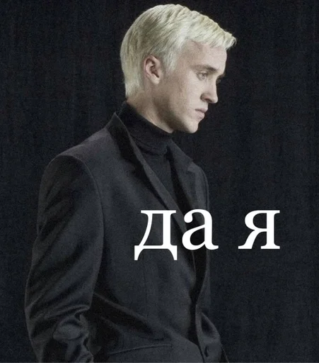 Sticker m_draco_by_fStikBot - 1