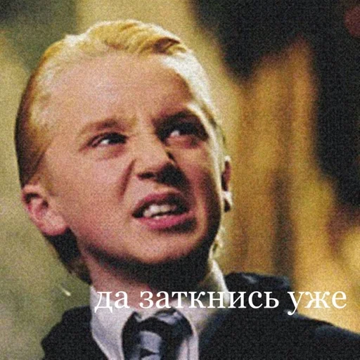 Стикер m_draco_by_fStikBot - 1