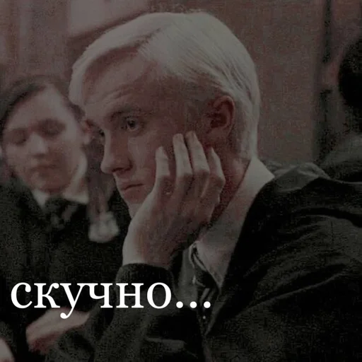 Sticker m_draco_by_fStikBot - 1