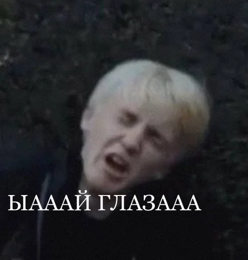 Стикер m_draco_by_fStikBot - 1