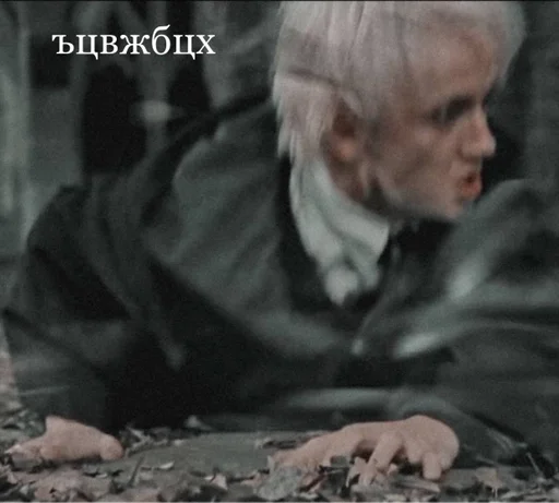 Sticker дракомания :: @fStikBot - 11