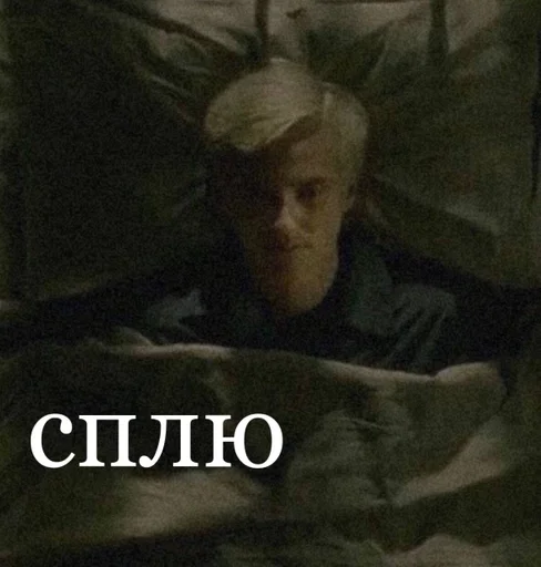 Sticker дракомания :: @fStikBot - 8