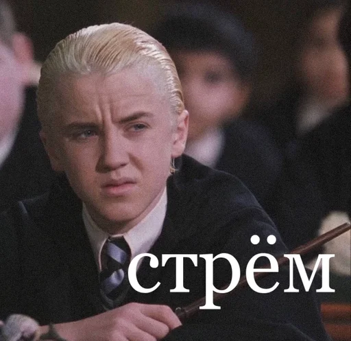 Sticker дракомания :: @fStikBot - 7