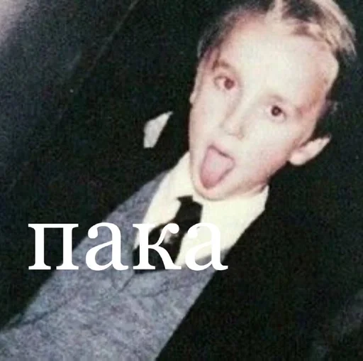 Sticker дракомания :: @fStikBot - 5