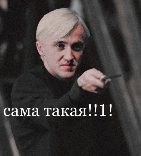 Sticker дракомания :: @fStikBot - 3