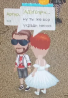 Стикер М.Л.Д. - 8