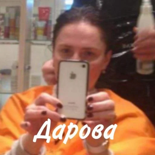 person text human face