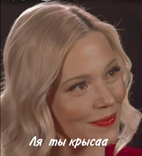 human face person smile