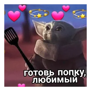 Стикер мама мия - 4