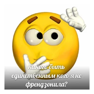 Стикер мама мия - 7