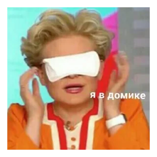 Стикер мама мия - 10