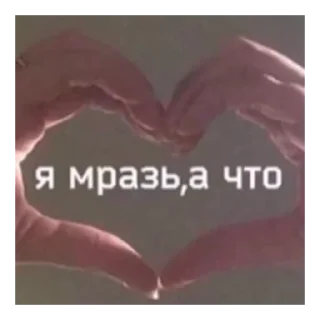 Стикер мама мия - 0