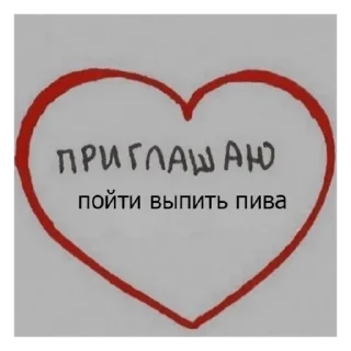 Стикер мама мия - 3