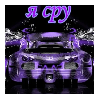 Стикер мама мия - 2