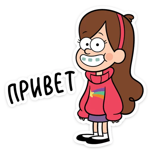 Мэйбл Пайнс :: @stickroom - 