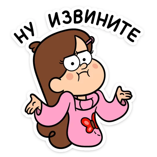 Sticker Мэйбл Пайнс :: @stickroom - 10