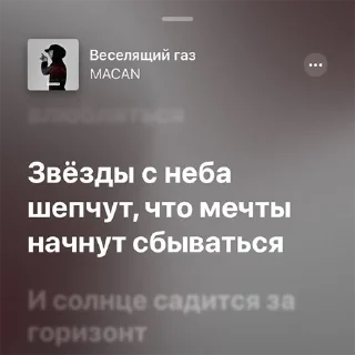 Sticker @macanmsk - 11