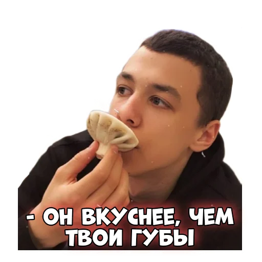 human face person text