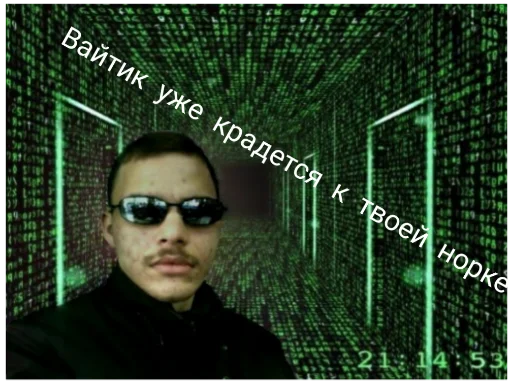 human face screenshot text