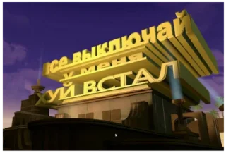 sky screenshot building