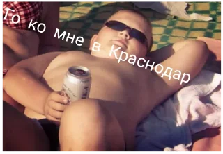 person human face sunglasses