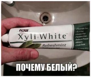 text skin cream toothbrush