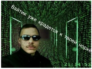 human face screenshot text