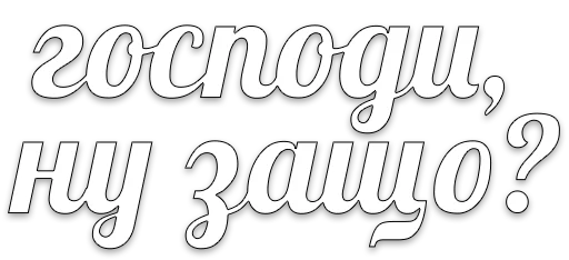 font typography graphics