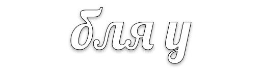 font graphics typography