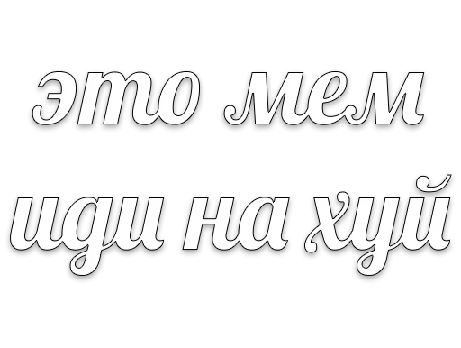 font text typography