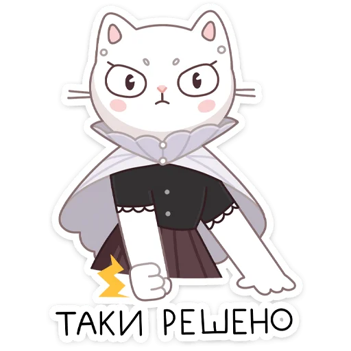 клипарт кошка иллюстрация